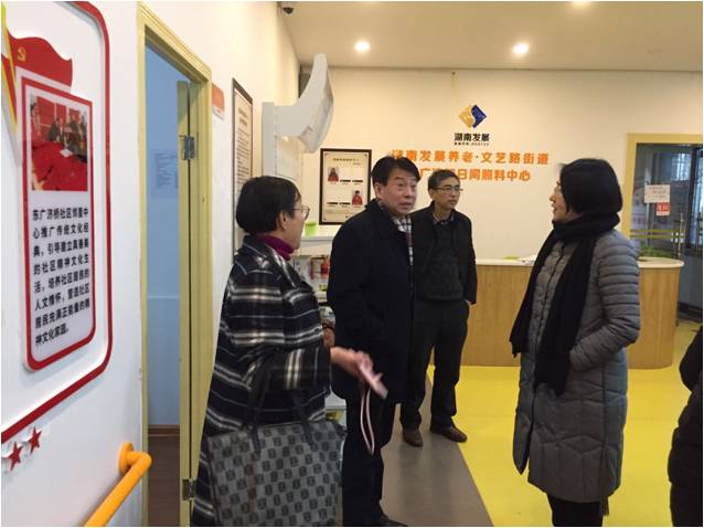 省民政廳、財政廳領(lǐng)導(dǎo)到我司調(diào)研指導(dǎo)社區(qū)居家養(yǎng)老服務(wù)工作