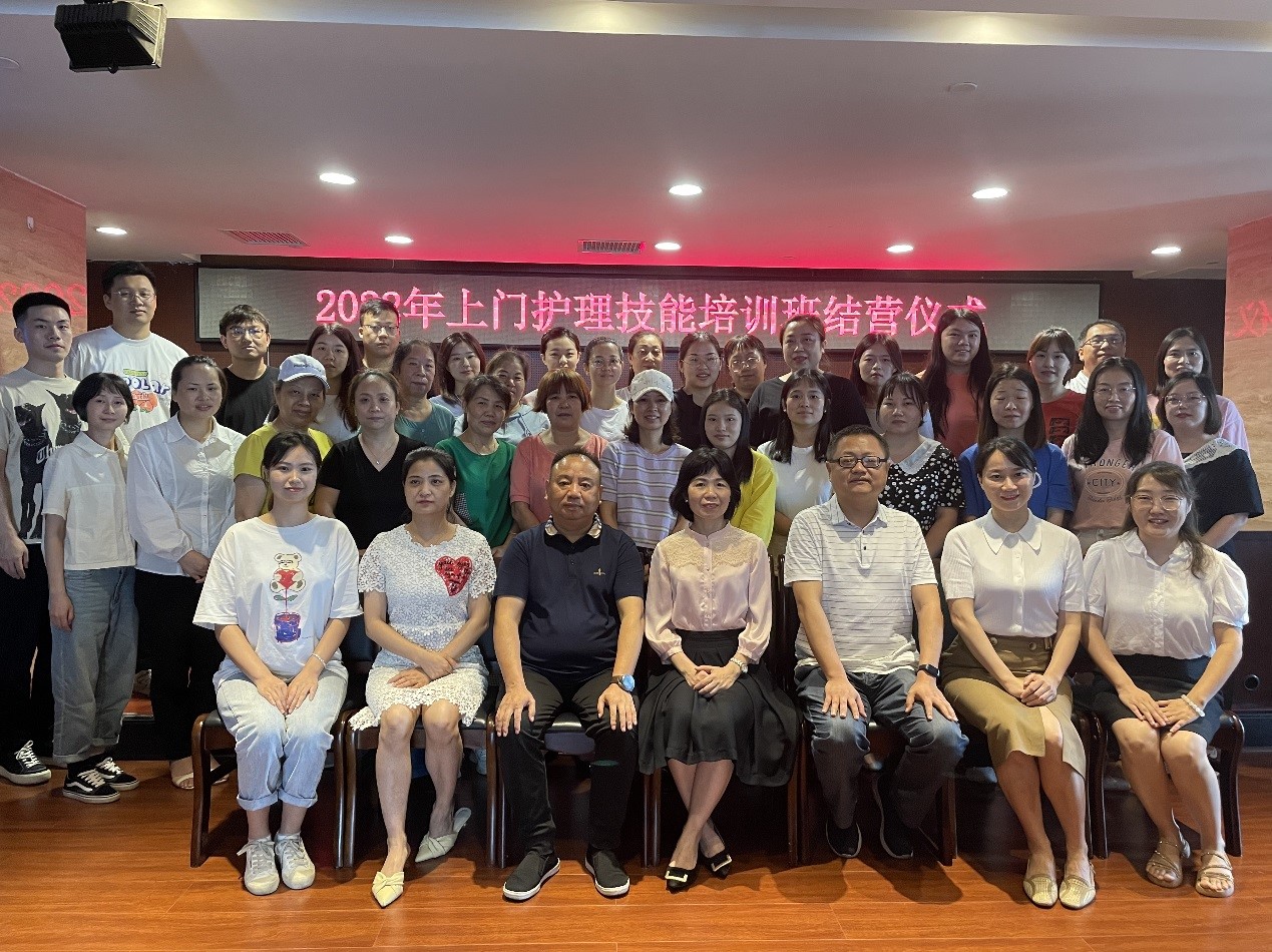 “強(qiáng)化崗位技能，培養(yǎng)業(yè)務(wù)人才” ——湖南發(fā)展養(yǎng)老聯(lián)合湖南中醫(yī)藥大學(xué)護(hù)理學(xué)院組織開(kāi)展養(yǎng)老護(hù)理員專題培訓(xùn)報(bào)道（二）
