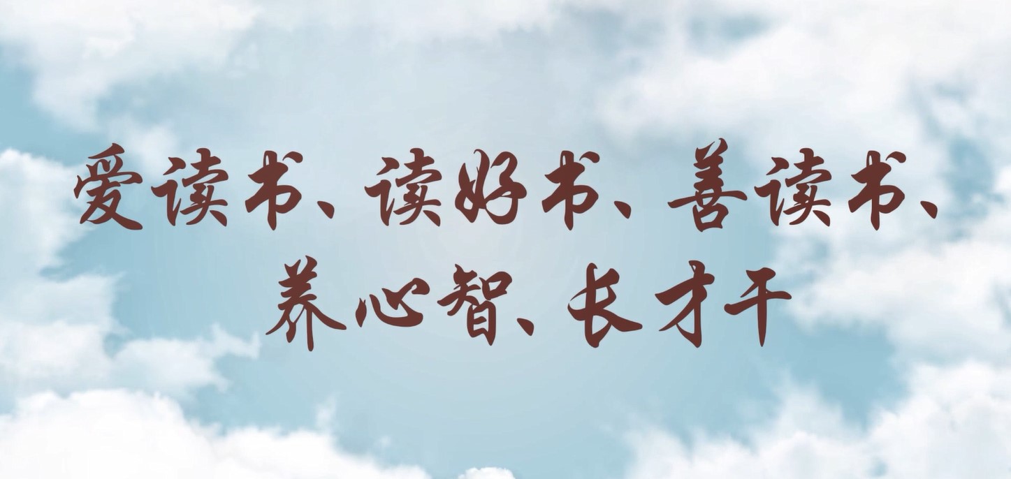愛(ài)讀書(shū)、讀好書(shū)、善讀書(shū)、養(yǎng)心智、長(zhǎng)才干——株洲航電分公司讀書(shū)月活動(dòng)小記