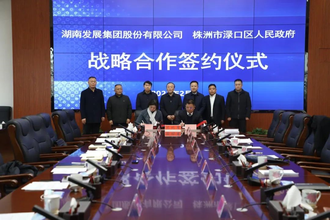 夯實基礎提質(zhì)增效 搶抓機遇聚力攻堅——湖南發(fā)展實現(xiàn)時間、任務雙過半