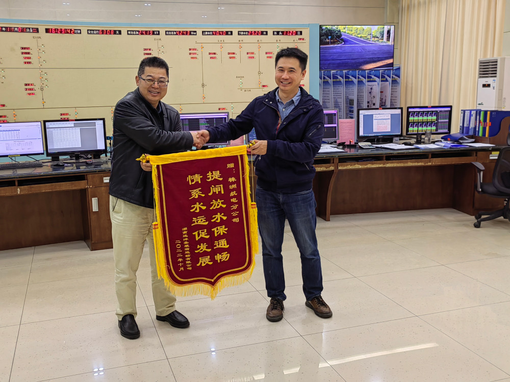 株洲航電分公司為民辦實事，扎實推進抗旱保水工作
