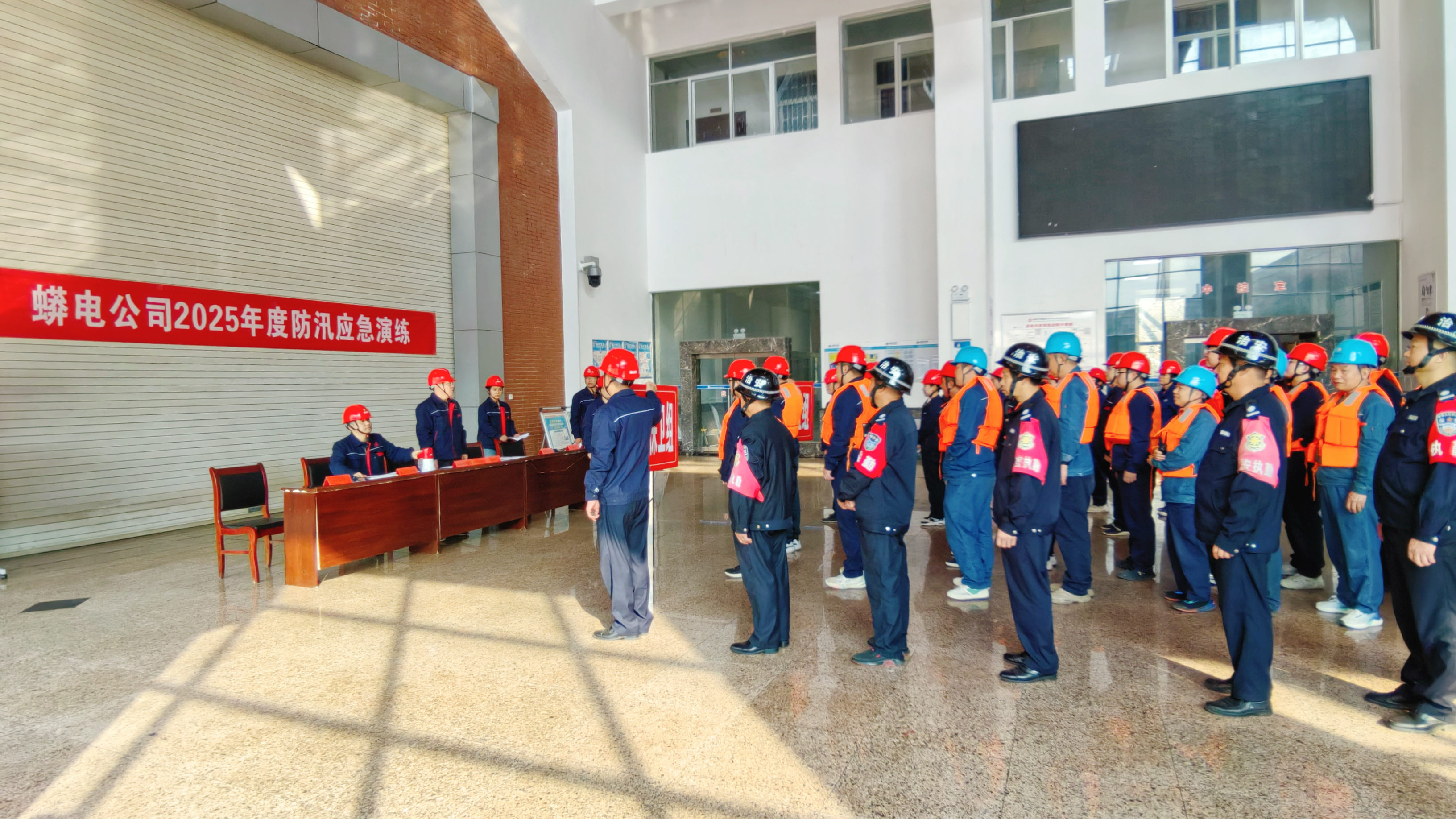 以練備汛，筑牢防線——湖南發(fā)展開展防汛應(yīng)急演練